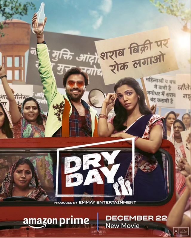 Dry Day Movies Review