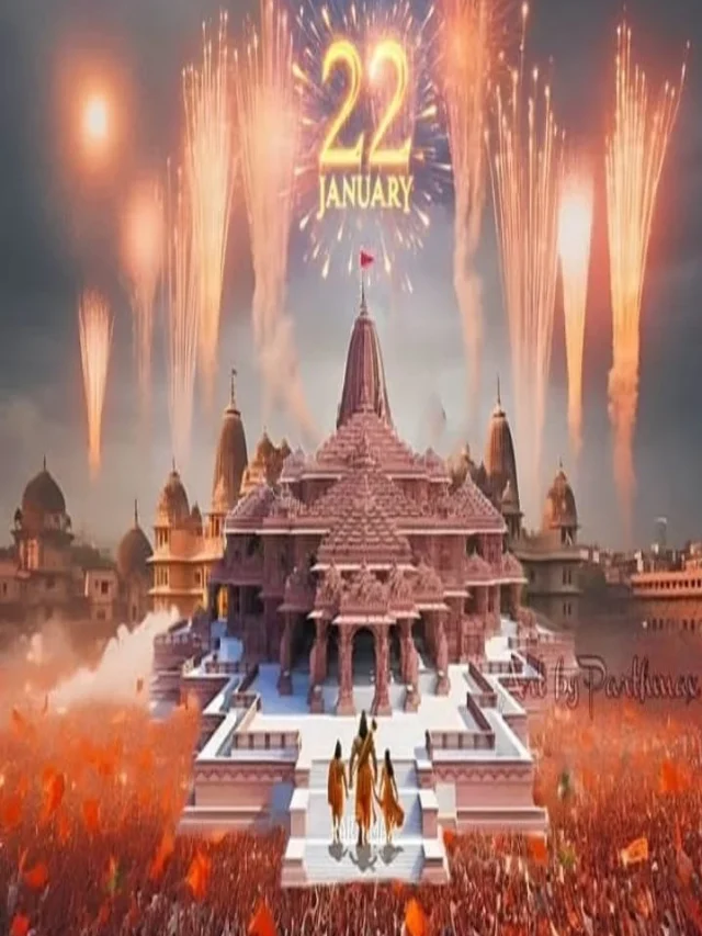 Ayodhya Ram Mandir