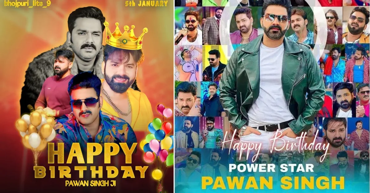 Bhojpuri PowerStar Pawan Singh Birthday Celebration